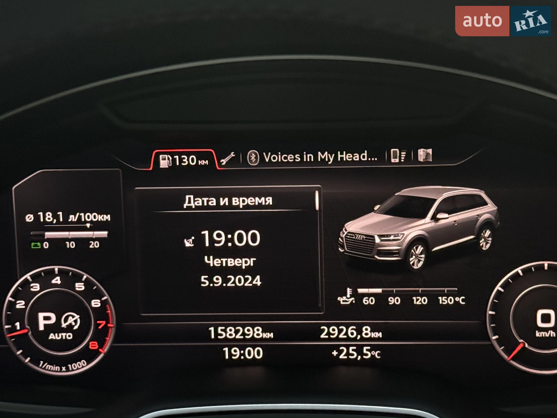 2018 Audi Q7 - мініатюра 15