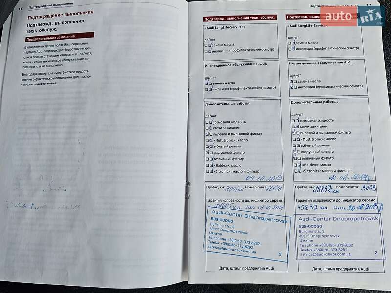 Позашляховик / Кросовер Audi Q7 2012 в Коломиї