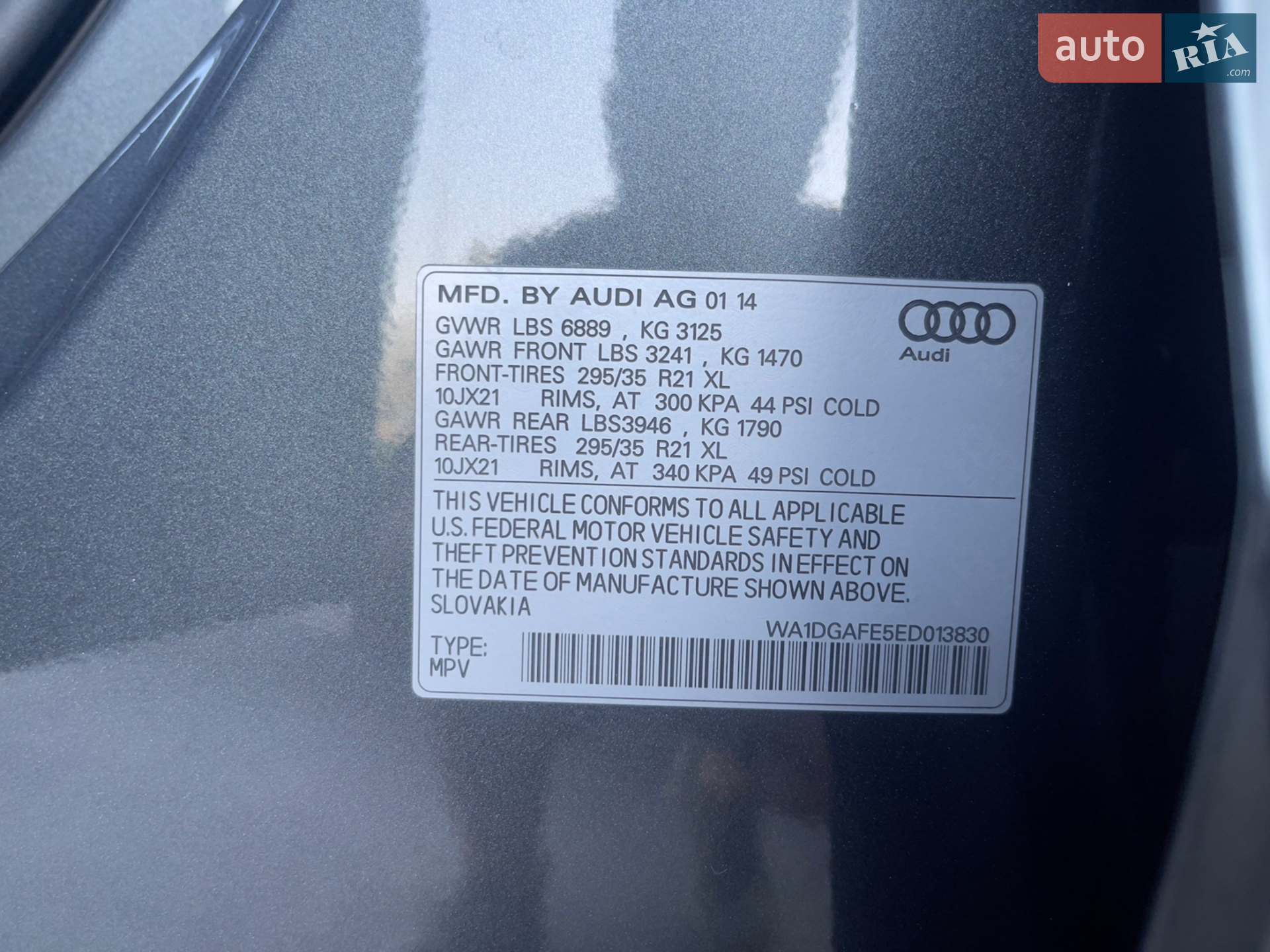 2014 Audi Q7 - мініатюра 29