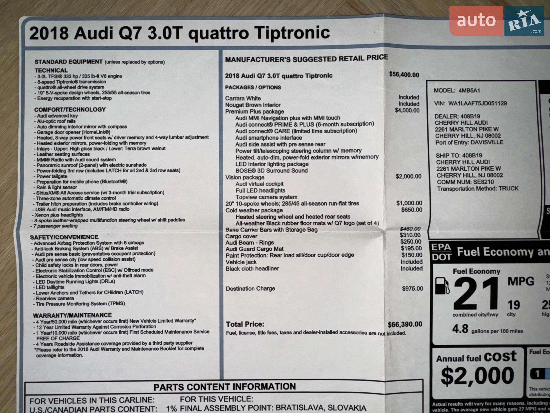 2018 Audi Q7 - мініатюра 12