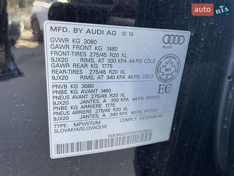 Внедорожник / Кроссовер Audi Q7 2014 в 