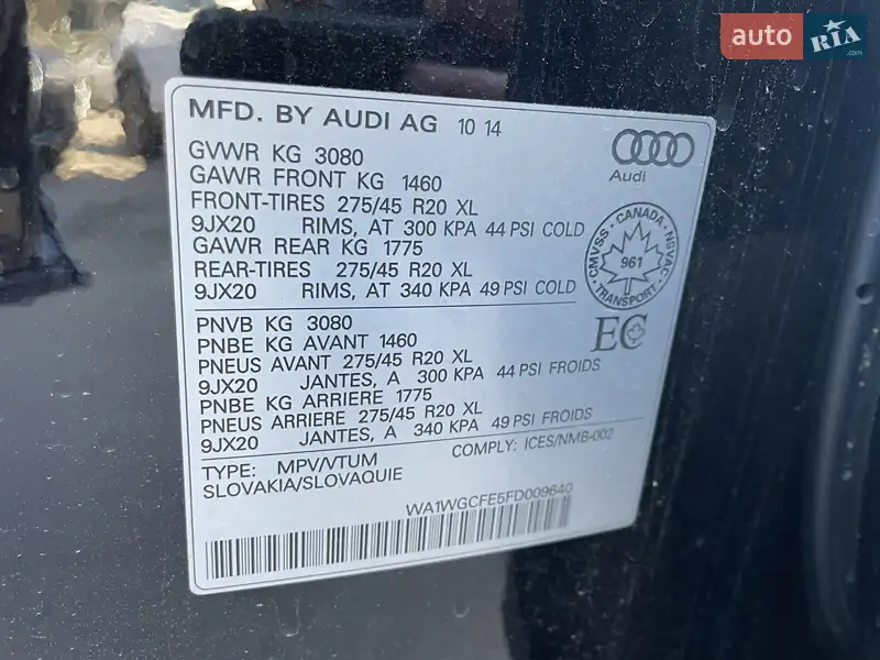 Внедорожник / Кроссовер Audi Q7 2014 в 