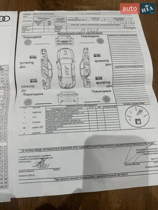 Позашляховик / Кросовер Audi Q7 2013 в Гайсину документ