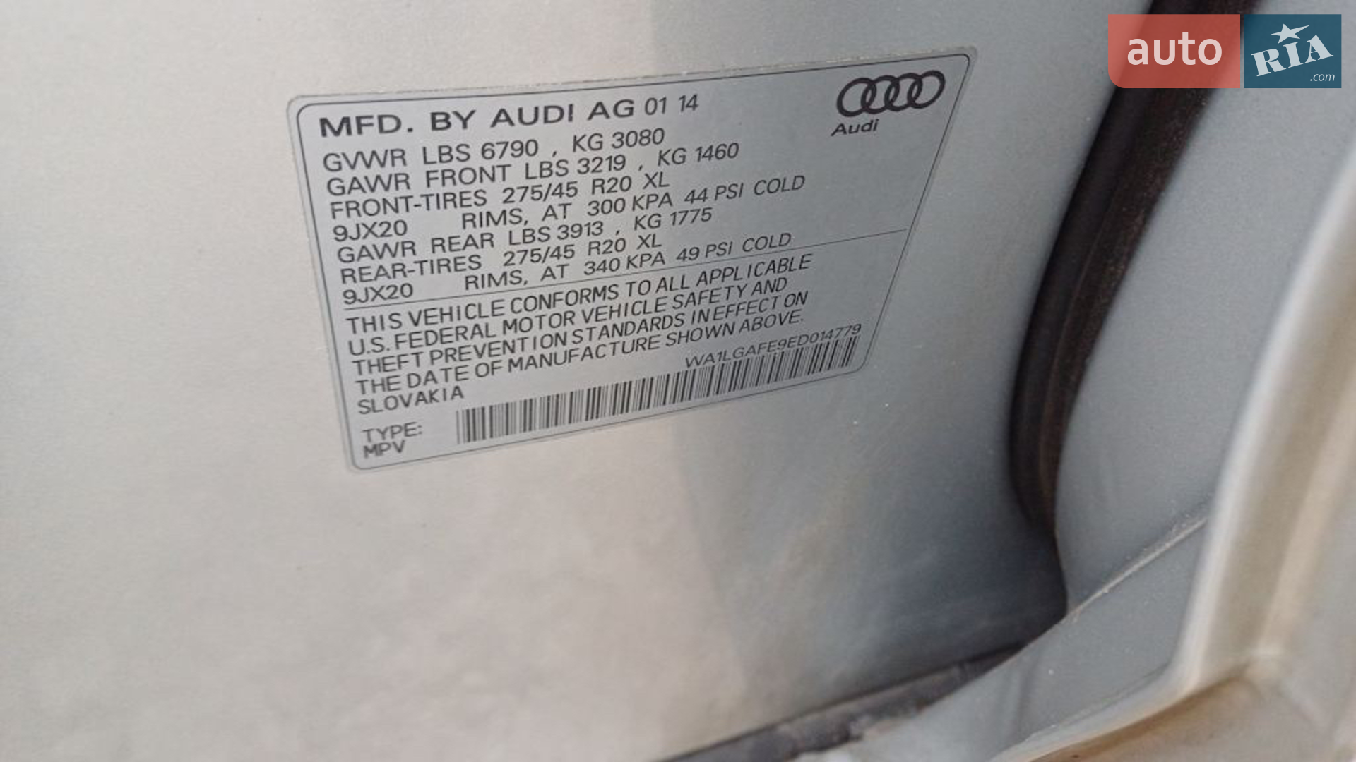 2014 Audi Q7 - мініатюра 17