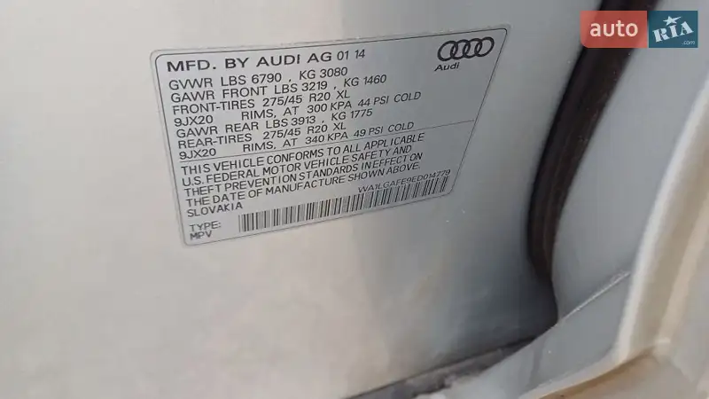 Внедорожник / Кроссовер Audi Q7 2014 в 