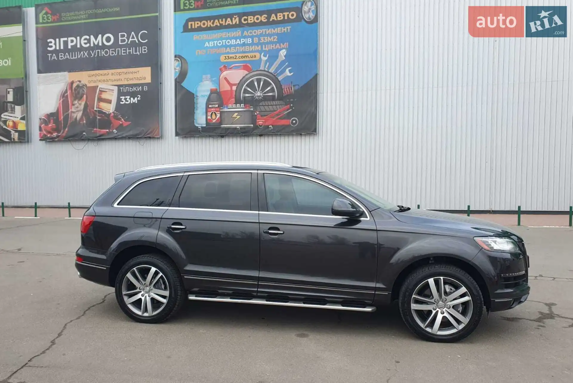 2013 Audi Q7 - мініатюра 21
