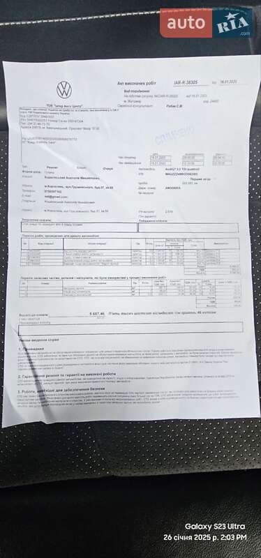 Позашляховик / Кросовер Audi Q7 2016 в Коростені фото 27 Позашляховик / Кросовер Audi Q7 2016 в Коростені