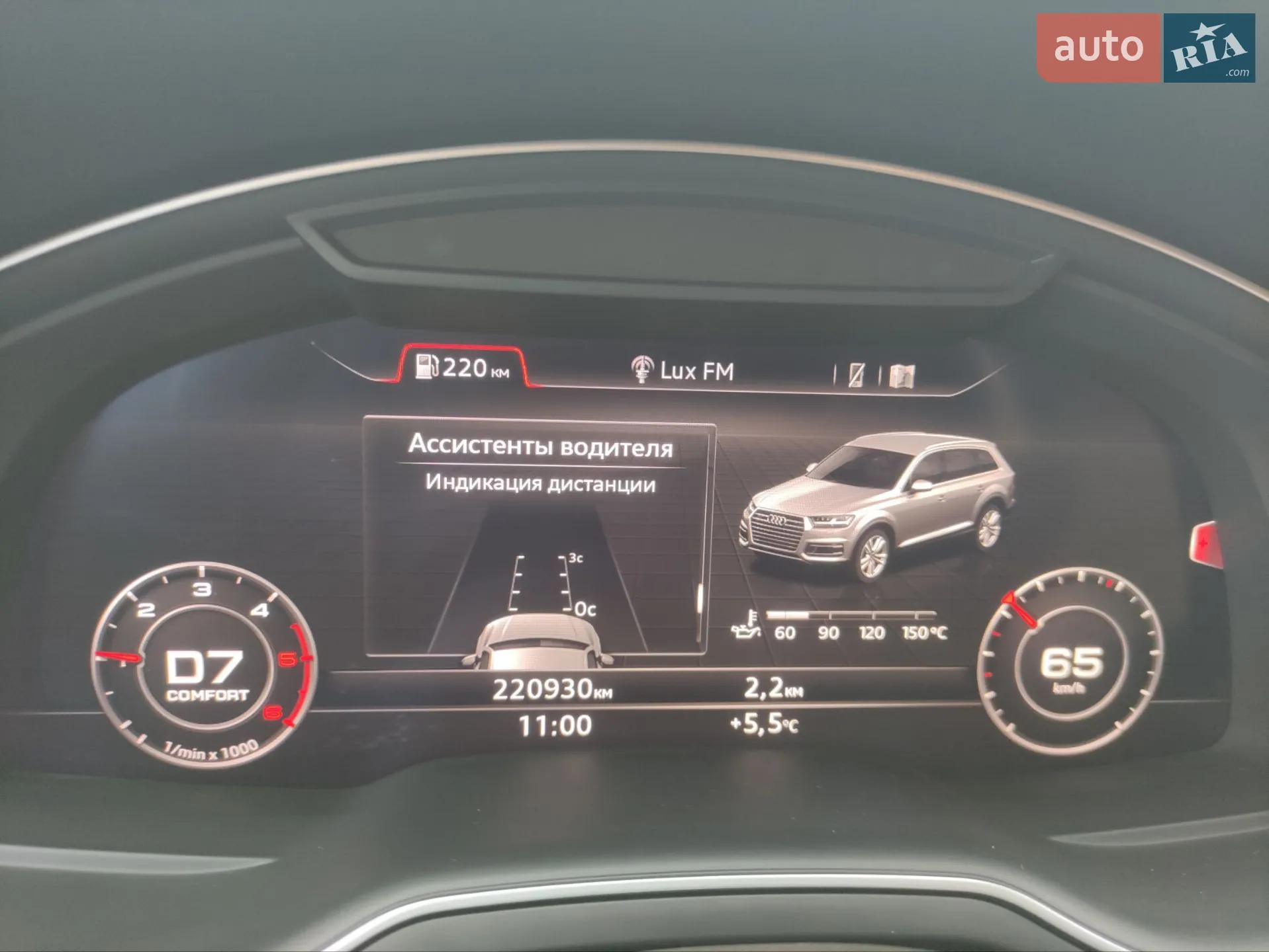2017 Audi Q7 - мініатюра 48