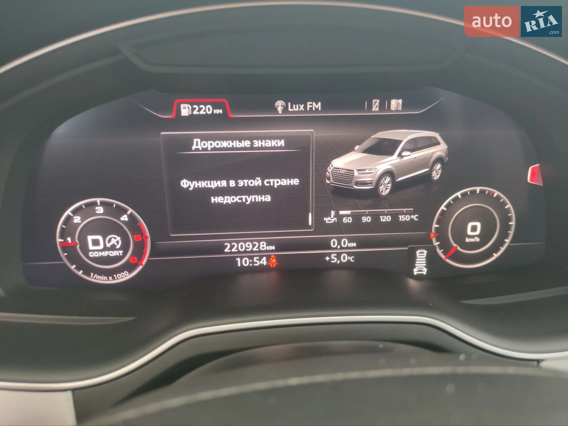 2017 Audi Q7 - мініатюра 50
