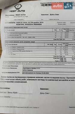 Позашляховик / Кросовер Audi Q7 2010 в 