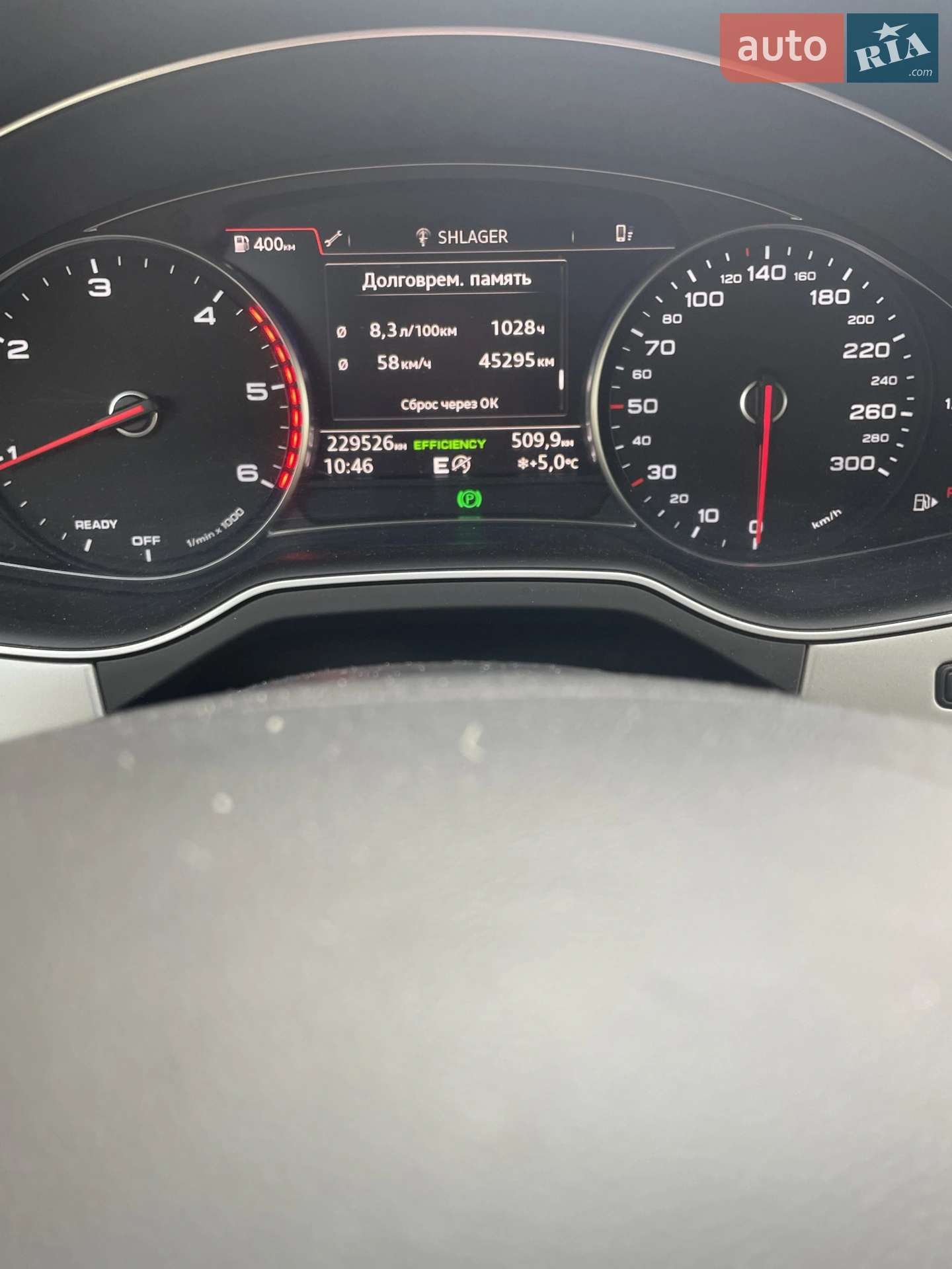 2017 Audi Q7 - мініатюра 23