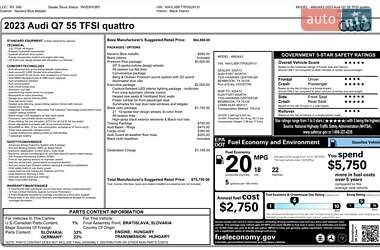 Позашляховик / Кросовер Audi Q7 2023 в 
