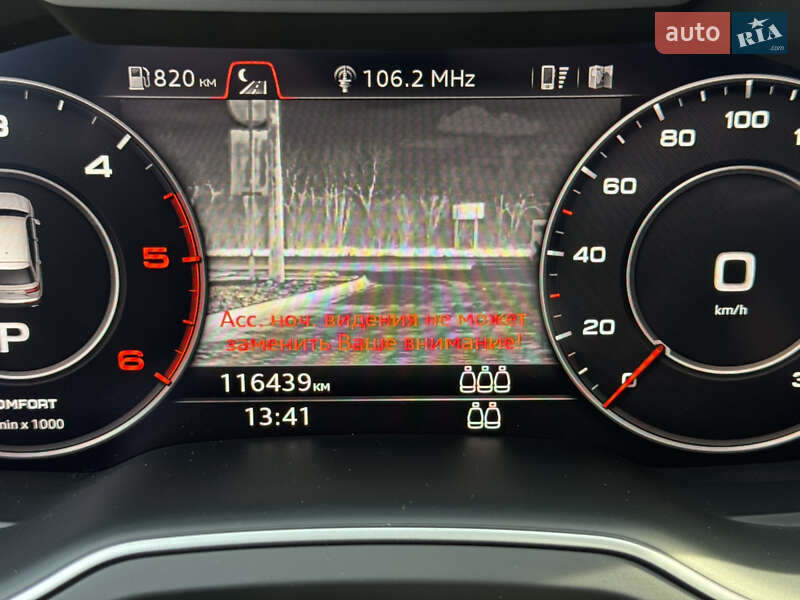 Внедорожник / Кроссовер Audi Q7 2017 в Каменец-Подольском