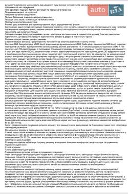Внедорожник / Кроссовер Audi Q7 2020 в 