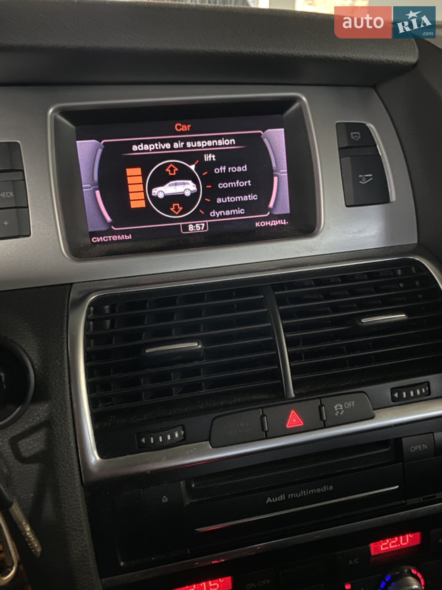 2013 Audi Q7 - мініатюра 9