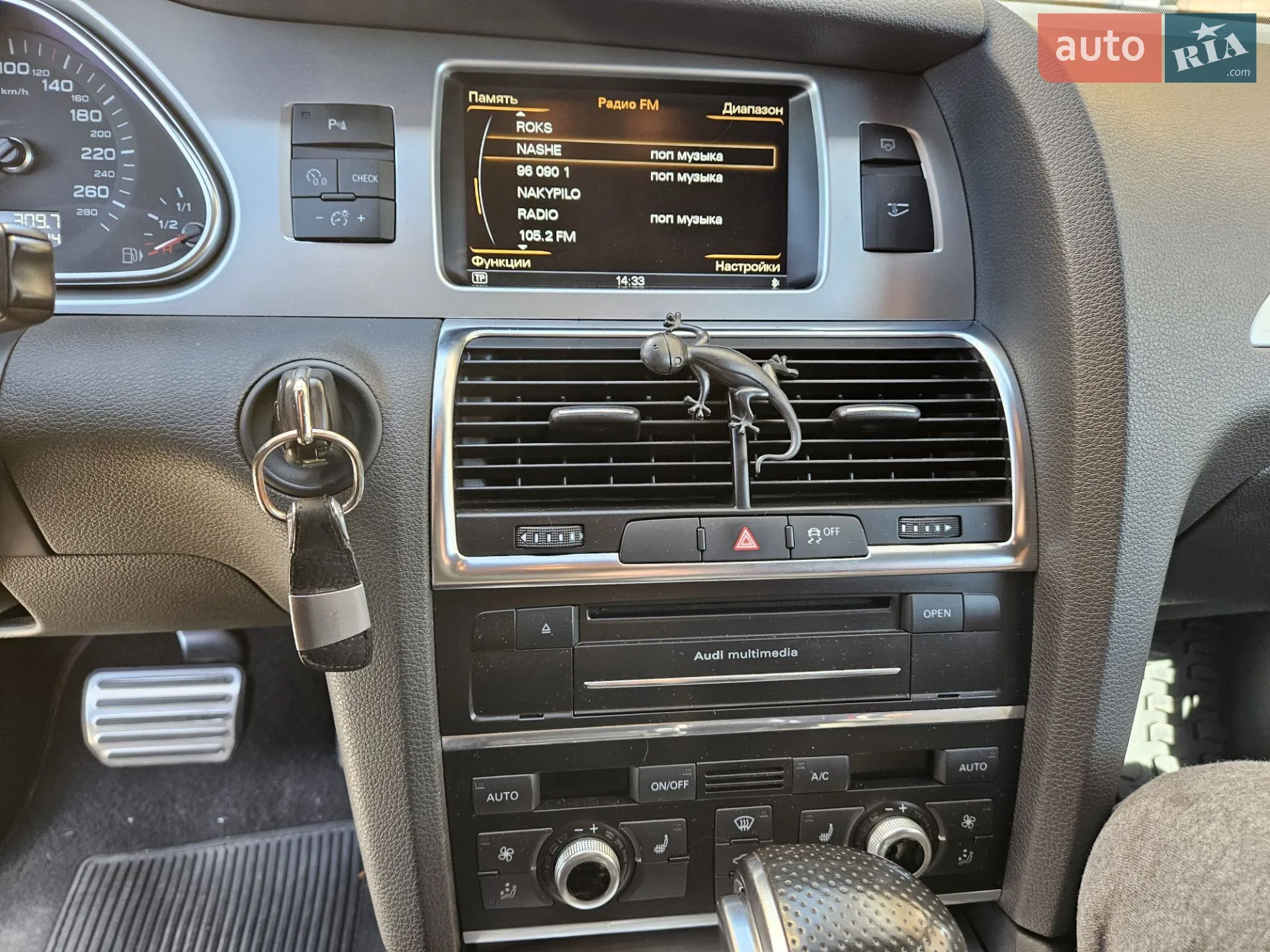 2012 Audi Q7 - мініатюра 8