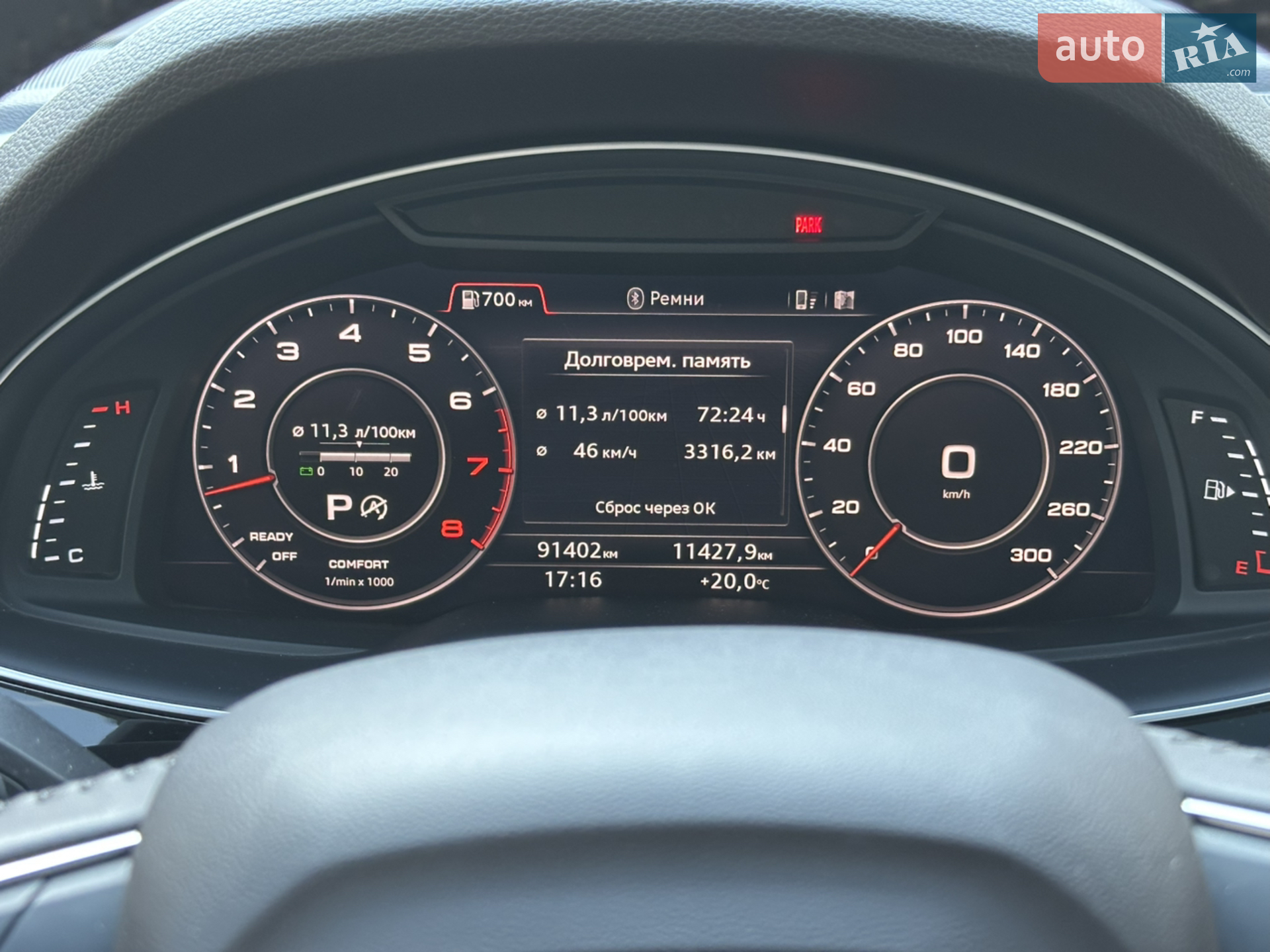 2017 Audi Q7 - мініатюра 19