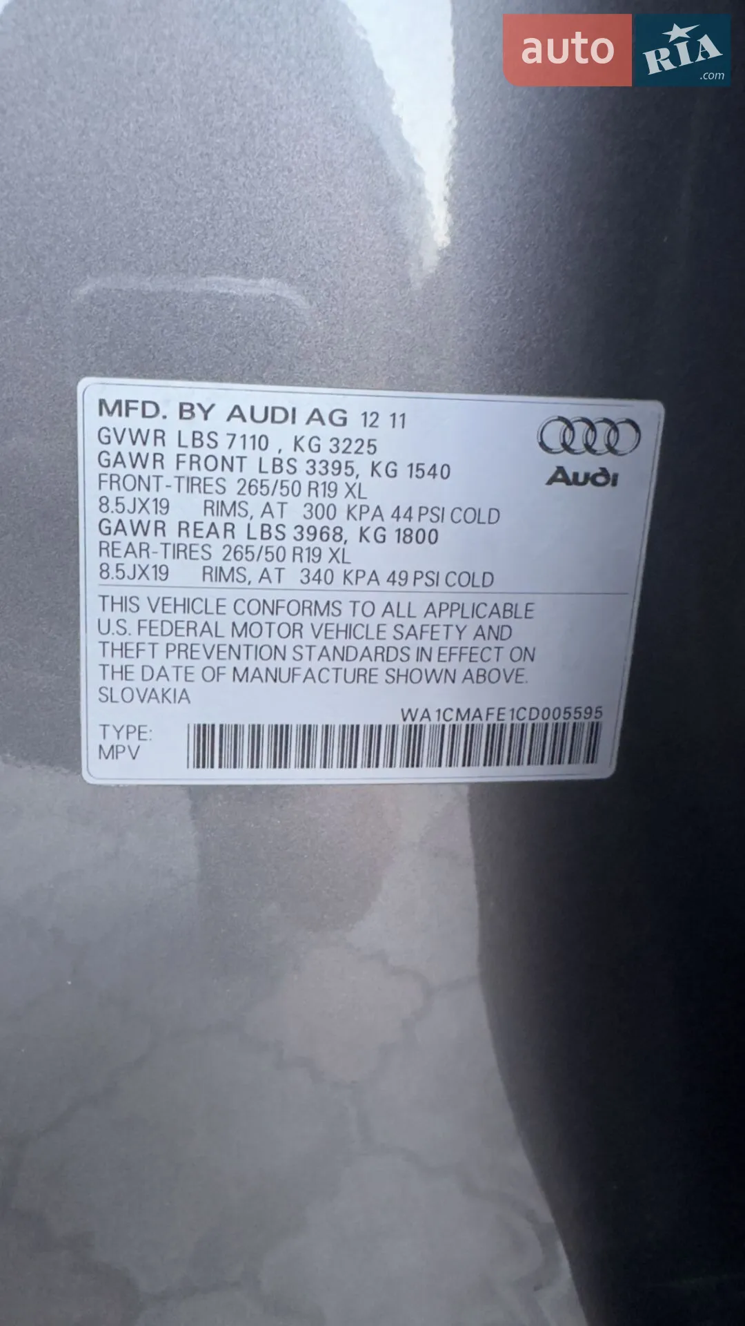 2011 Audi Q7 - мініатюра 39