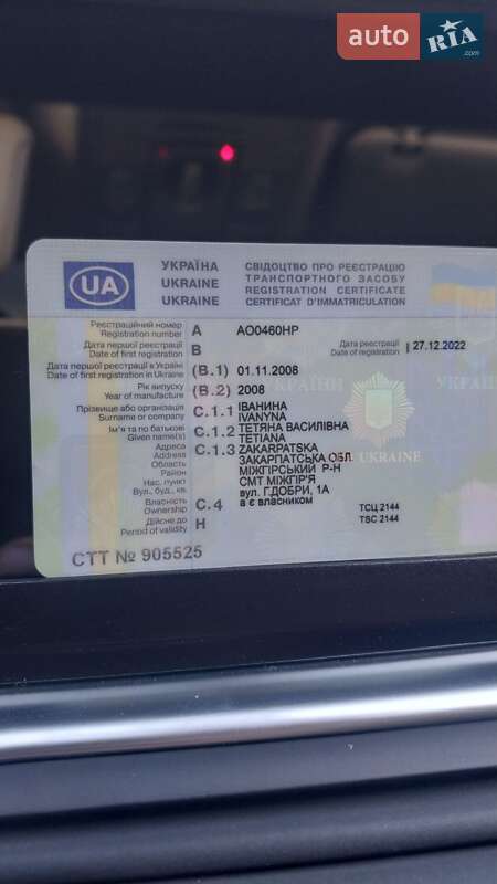Внедорожник / Кроссовер Audi Q7 2008 в Межгорье