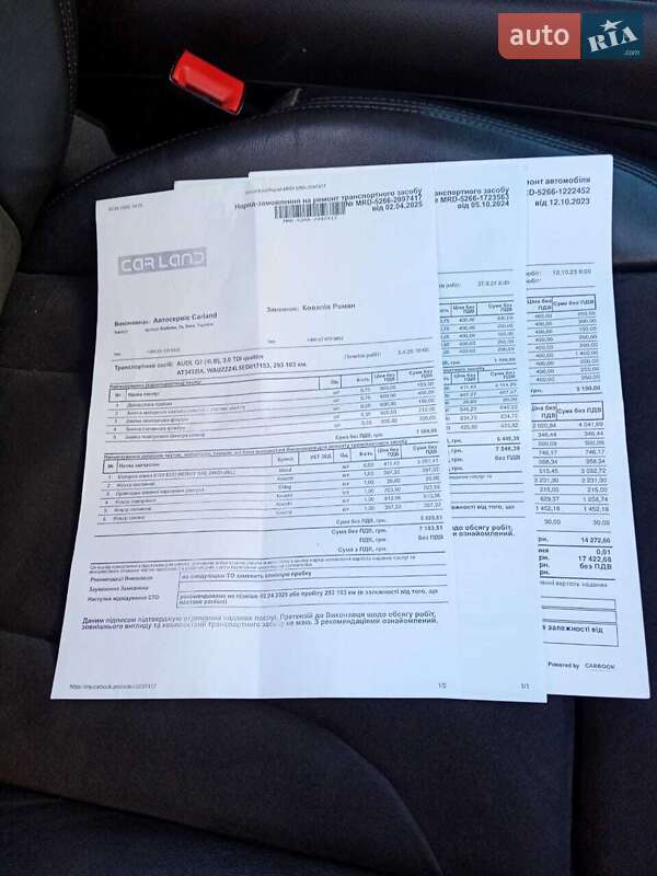 Позашляховик / Кросовер Audi Q7 2013 в Києві