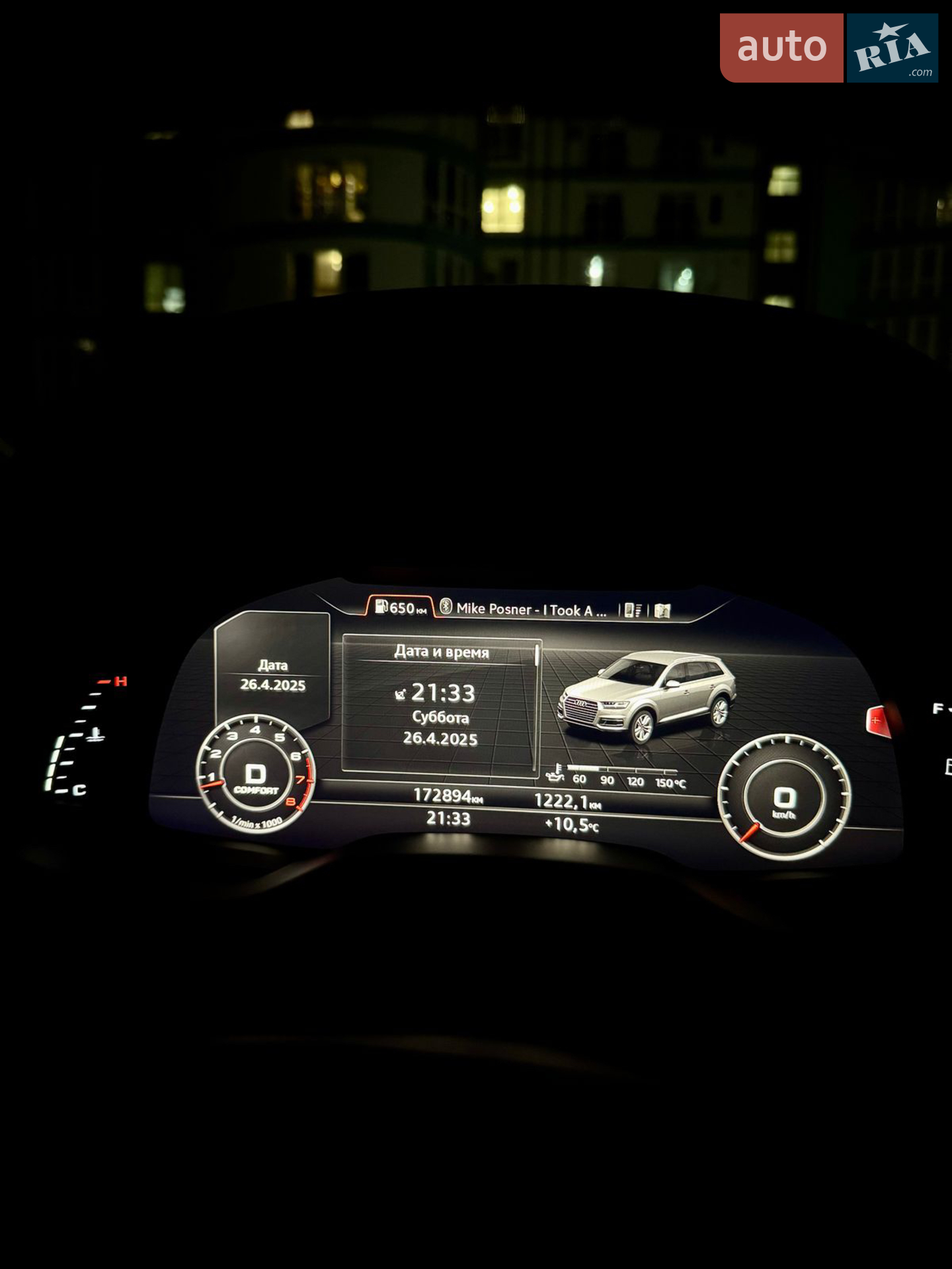 2016 Audi Q7 - мініатюра 29