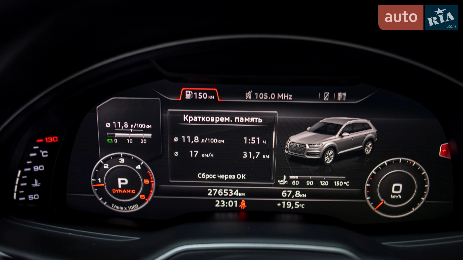 2015 Audi Q7 - мініатюра 33