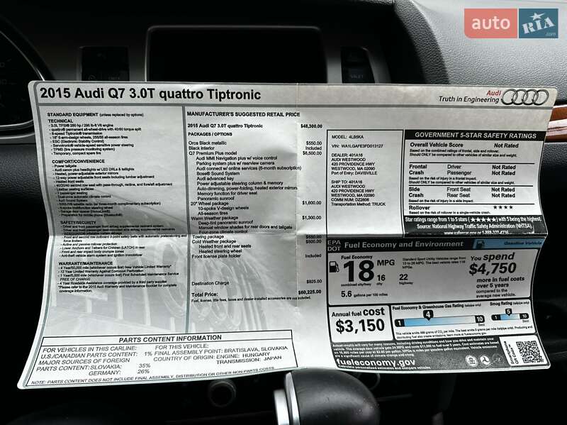 Внедорожник / Кроссовер Audi Q7 2014 в Львове фото 2 Внедорожник / Кроссовер Audi Q7 2014 в Львове