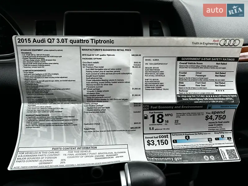 Внедорожник / Кроссовер Audi Q7 2014 в Львове документ 2 фото Внедорожник / Кроссовер Audi Q7 2014 в Львове документ