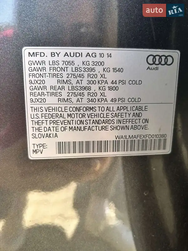 Audi Q7 2014 VIN WA1LMAFEXFD010380 фото оголошення 13 з 54