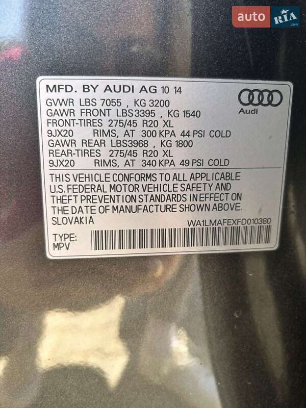 Внедорожник / Кроссовер Audi Q7 2014 в Рогатине фото 6 Внедорожник / Кроссовер Audi Q7 2014 в Рогатине