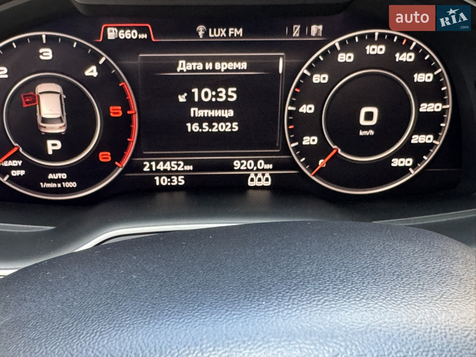 2015 Audi Q7 - мініатюра 10