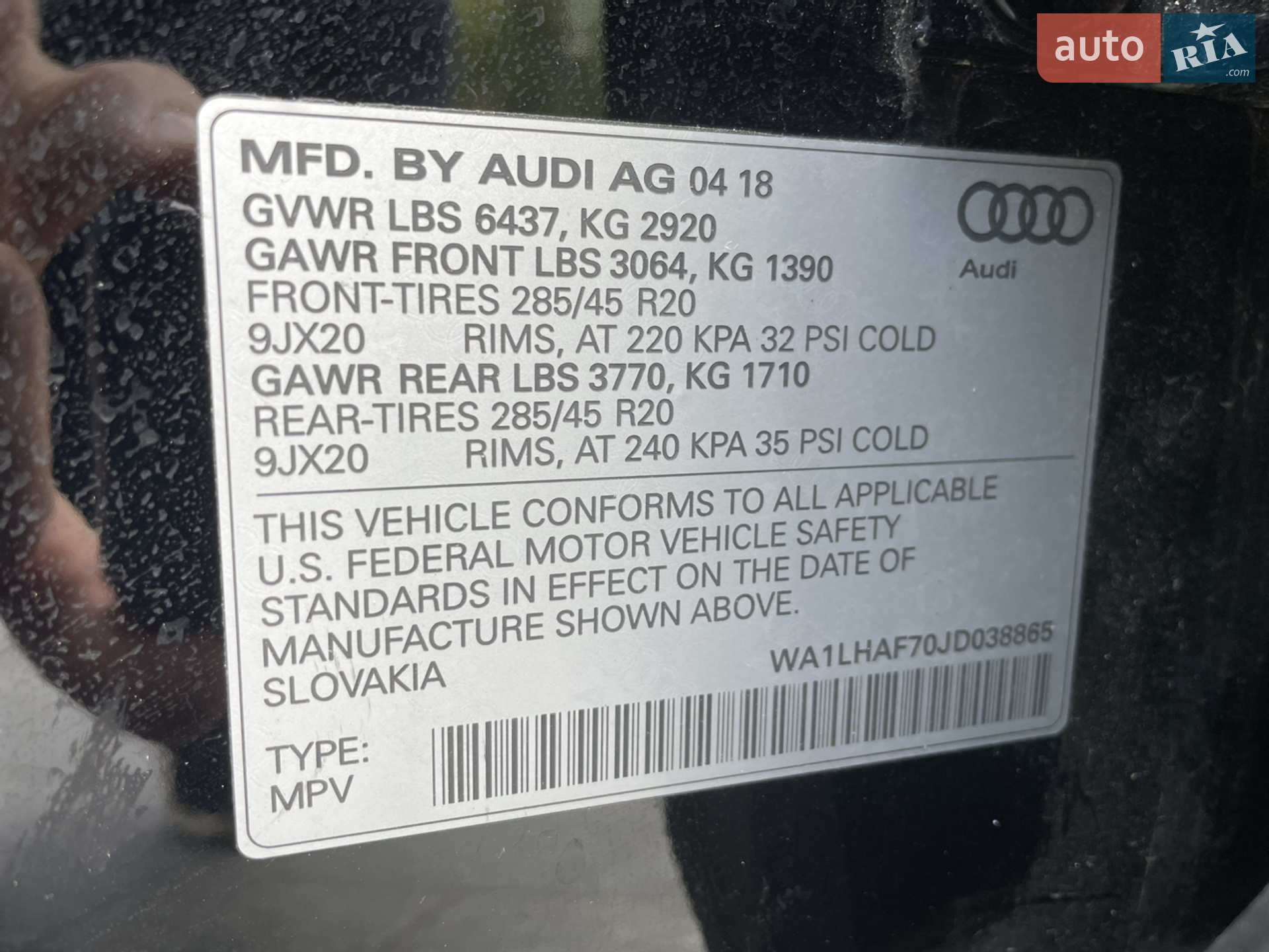 2018 Audi Q7 - мініатюра 24