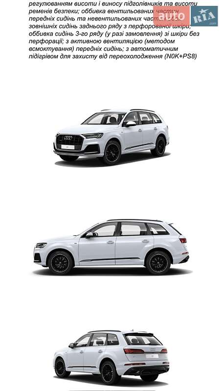 Внедорожник / Кроссовер Audi Q7 2023 в Киеве