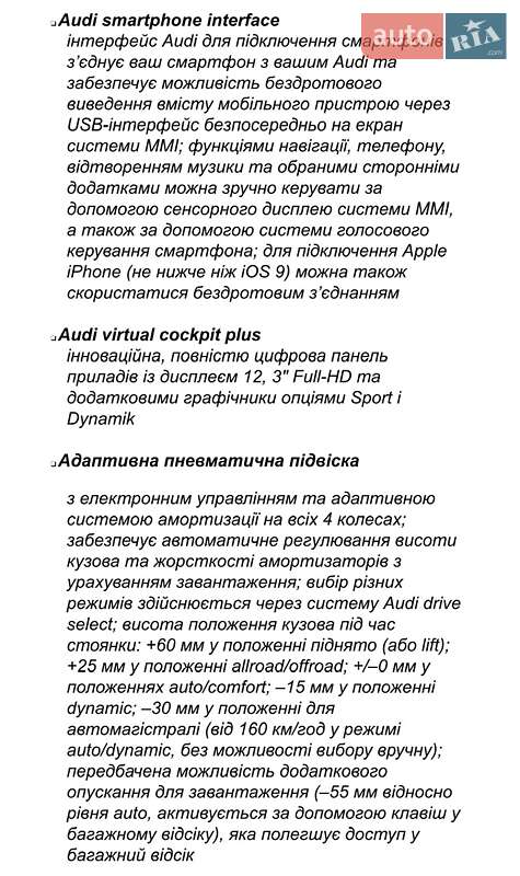 Внедорожник / Кроссовер Audi Q7 2020 в Киеве