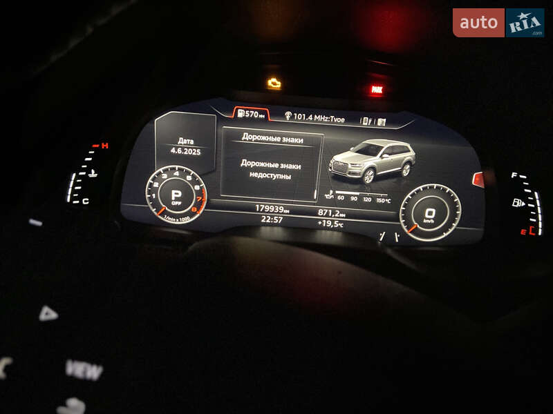 Позашляховик / Кросовер Audi Q7 2016 в Дрогобичі