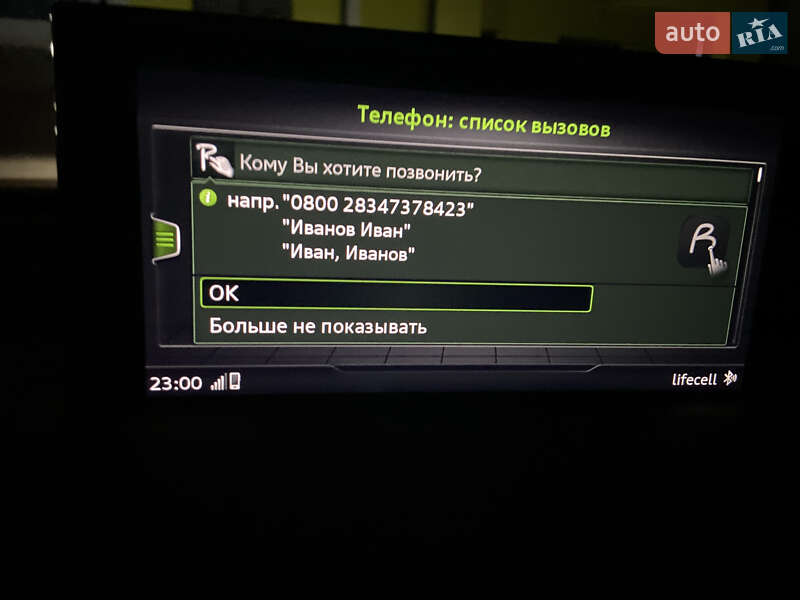 Позашляховик / Кросовер Audi Q7 2016 в Дрогобичі