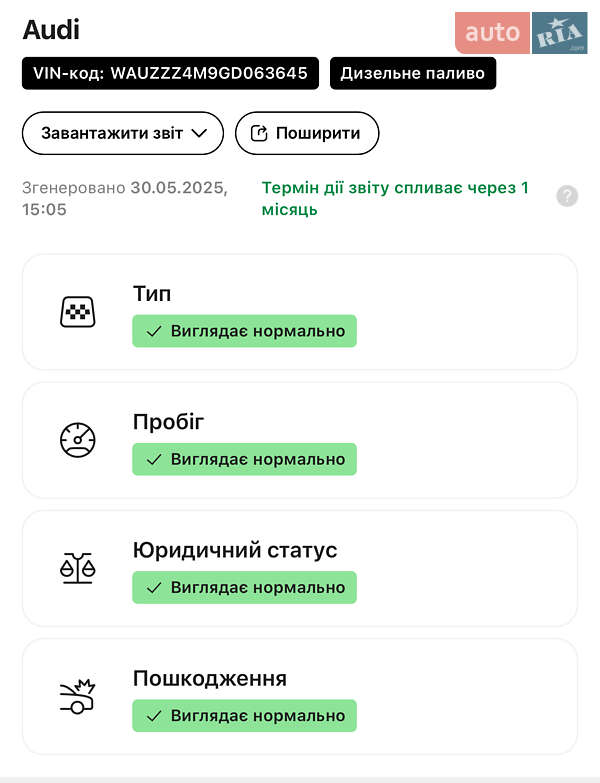 Внедорожник / Кроссовер Audi Q7 2017 в Ровно фото 132 Внедорожник / Кроссовер Audi Q7 2017 в Ровно