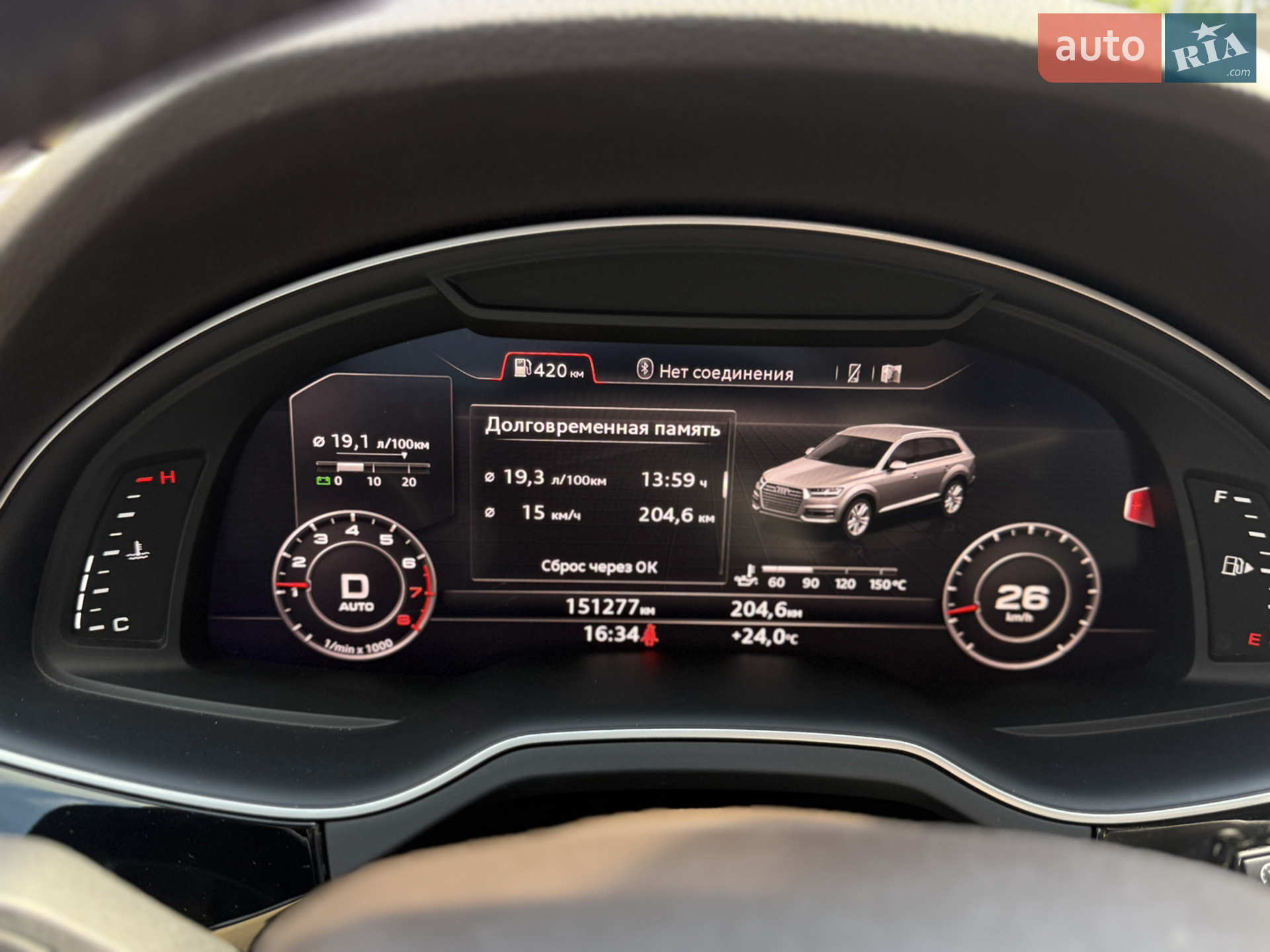 2016 Audi Q7 - мініатюра 34