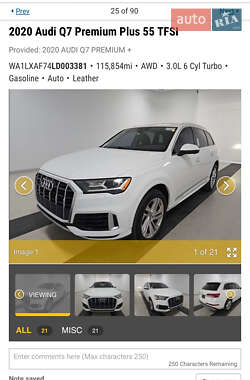 Внедорожник / Кроссовер Audi Q7 2020 в 
