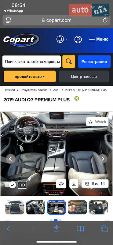 Позашляховик / Кросовер Audi Q7 2019 в Києві