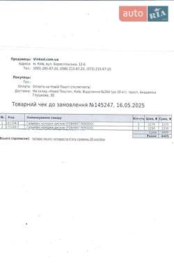 Позашляховик / Кросовер Audi Q7 2017 в 