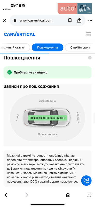 Внедорожник / Кроссовер Audi Q7 2021 в Ровно