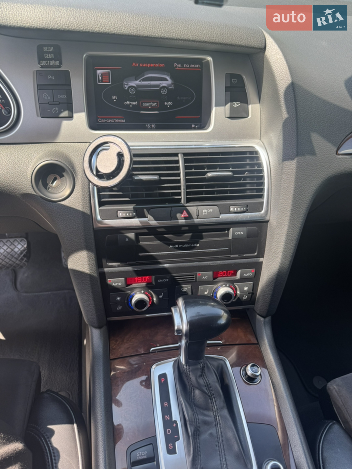 2013 Audi Q7 - мініатюра 23