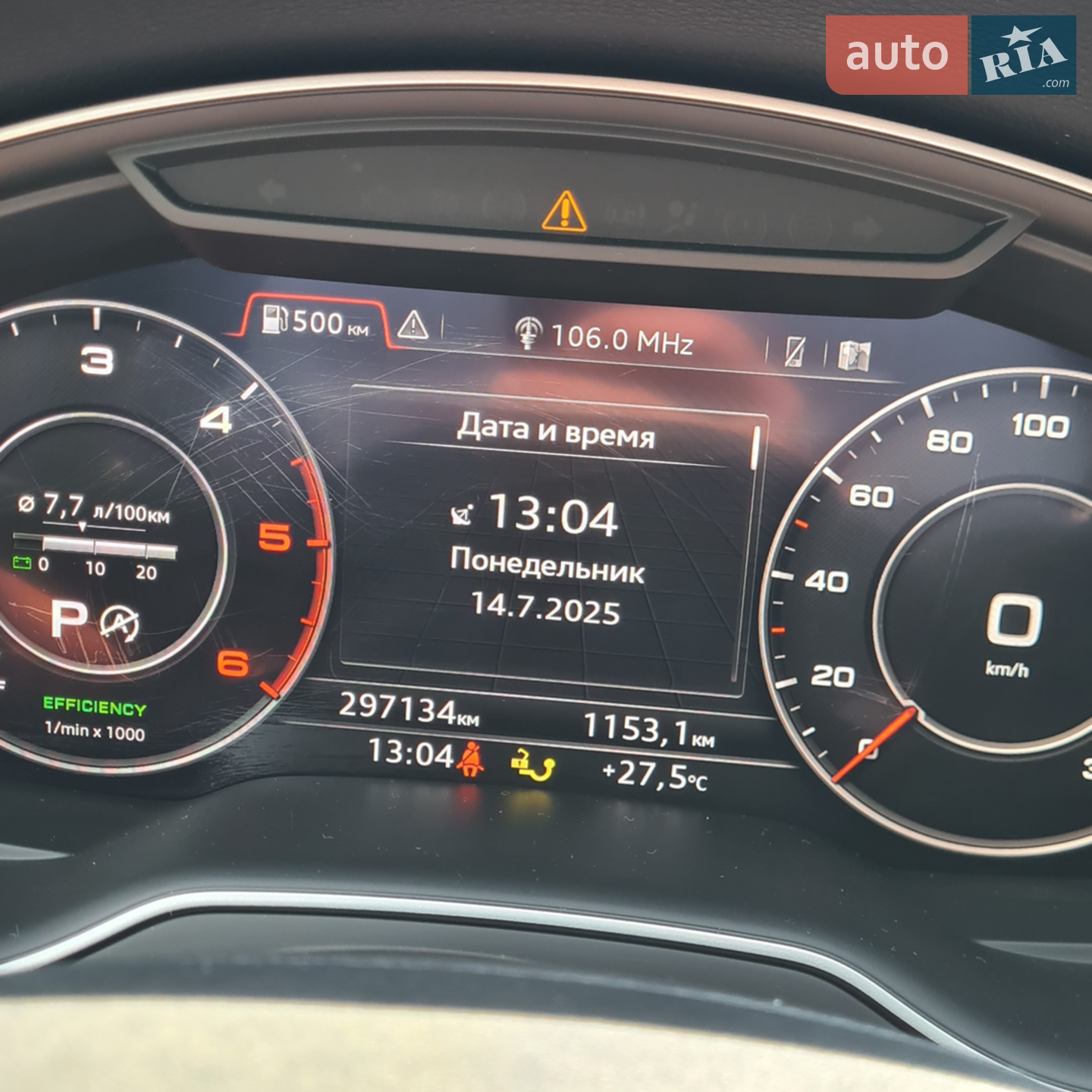 2016 Audi Q7 - мініатюра 37