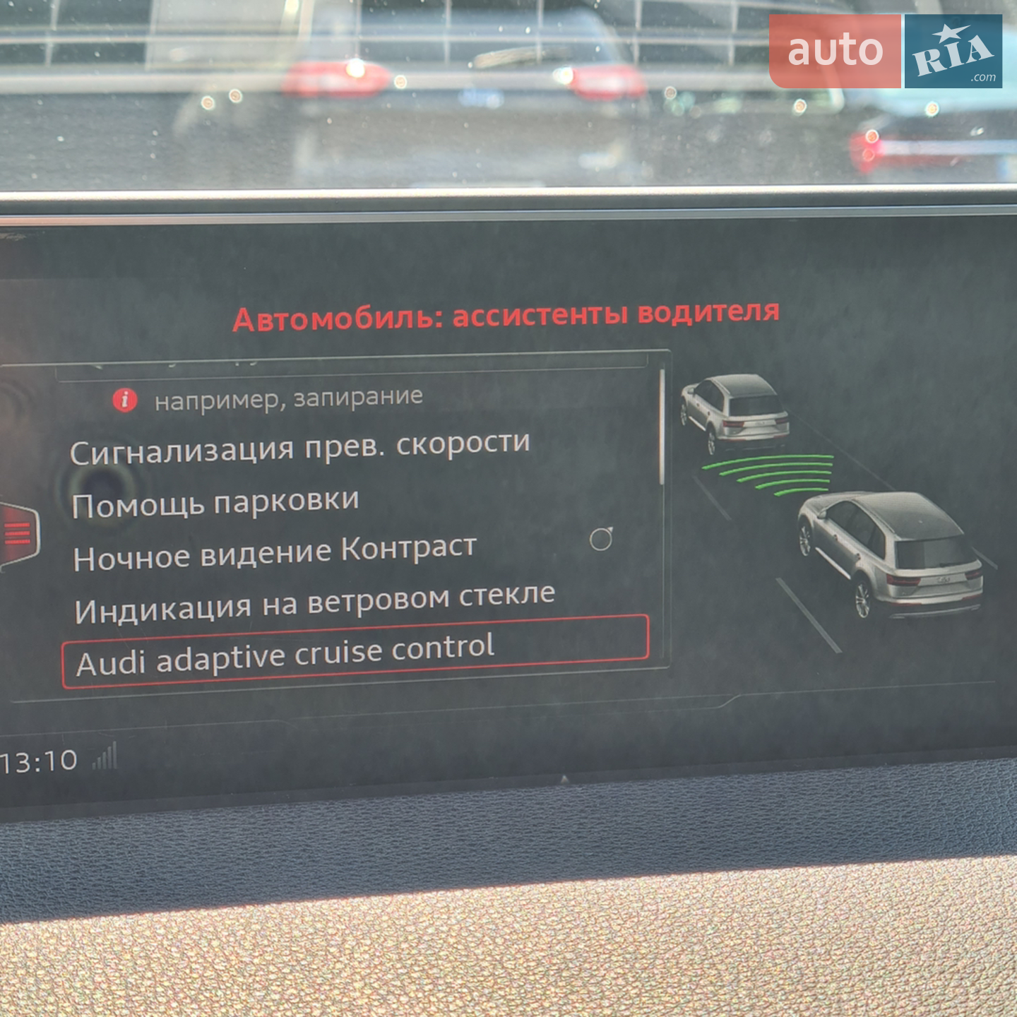 2016 Audi Q7 - мініатюра 48