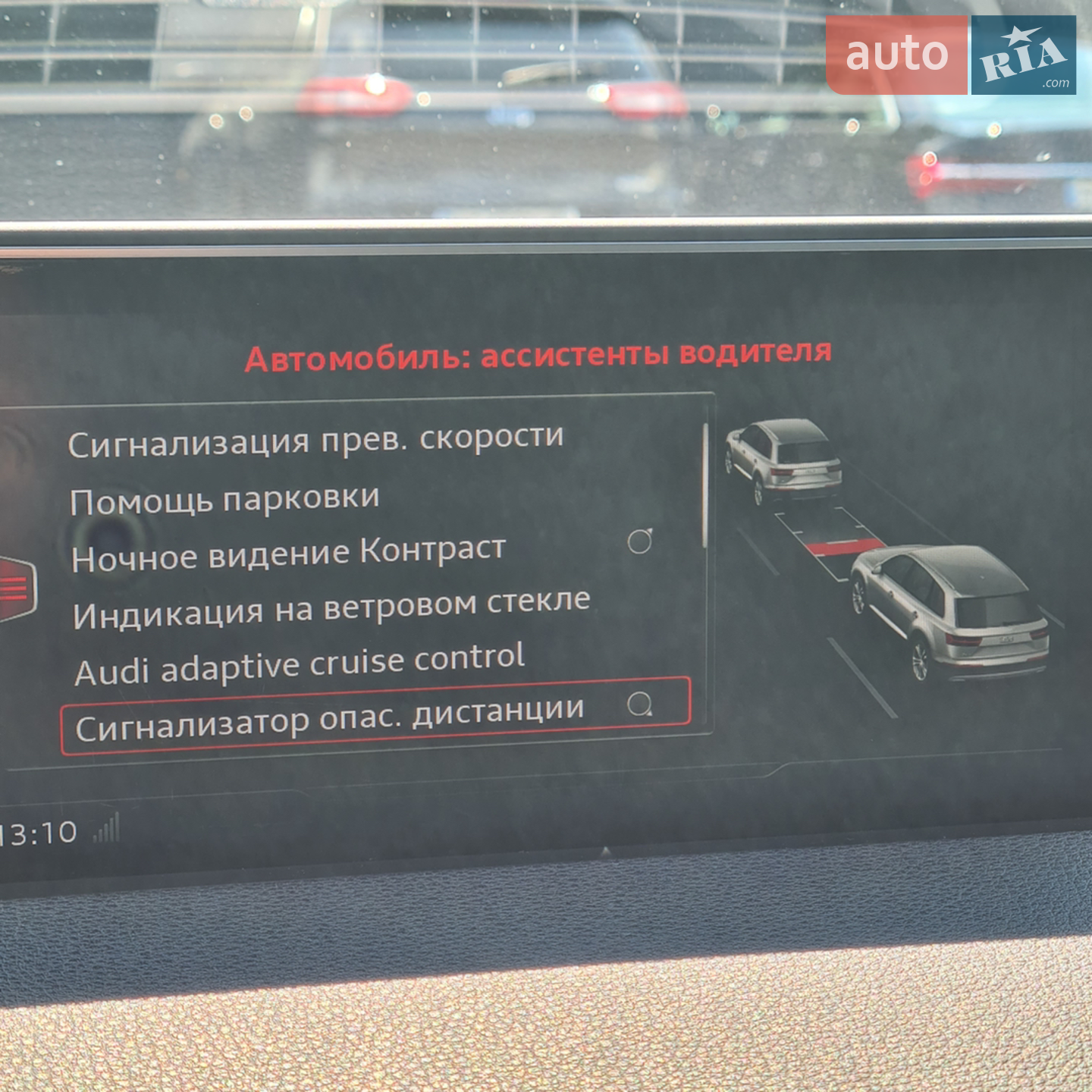 2016 Audi Q7 - мініатюра 49