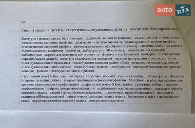 Внедорожник / Кроссовер Audi Q7 2022 в 