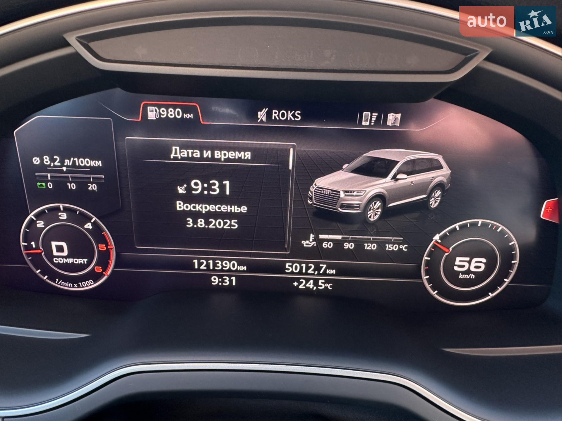2018 Audi Q7 - мініатюра 25