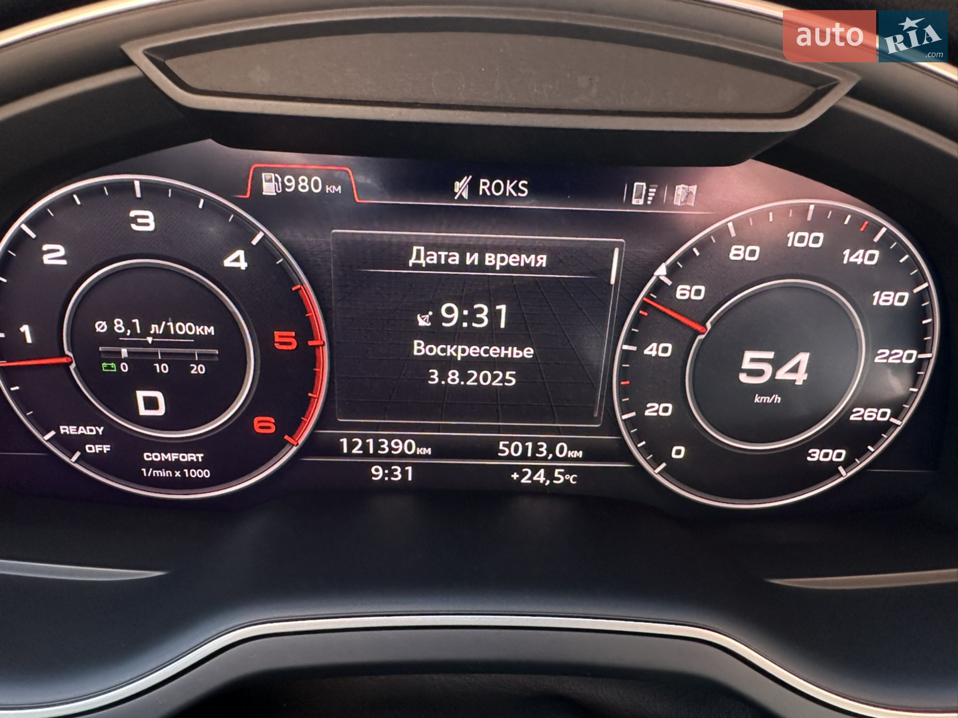 2018 Audi Q7 - мініатюра 26