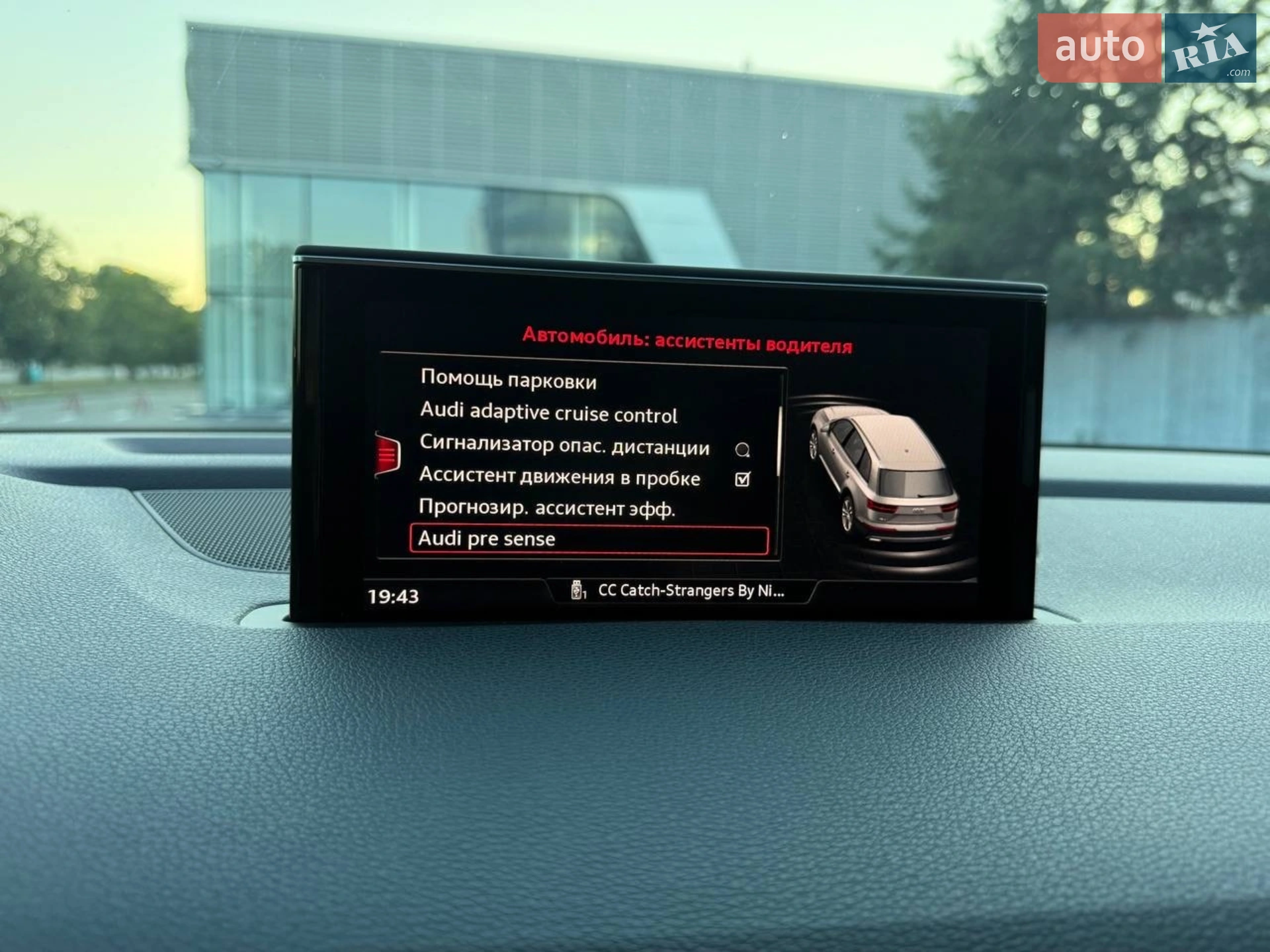 2016 Audi Q7 - мініатюра 86